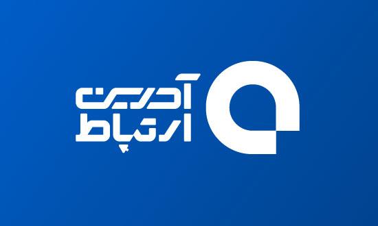 بهترین شرکت طراحی سایت در شیراز | طراحی سایت حرفه‌ای با آدرین ارتباط