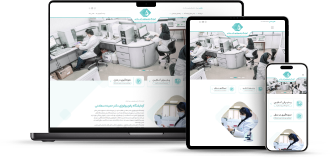 Dr. Saadati's laboratory website design