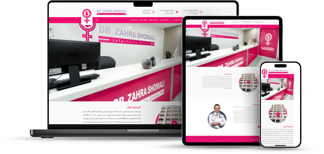 Designing the website of the infertility clinic of Dr. Zahra Shamali