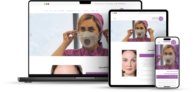 Lian beauty clinic website design