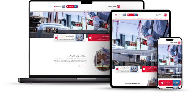 Designing the website of Iranian work medicine